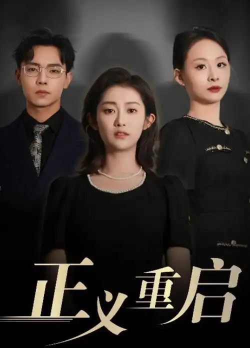 超级惊魂夜-超级影院