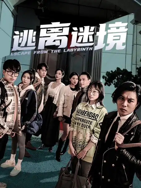 深夜追凶-超级影院