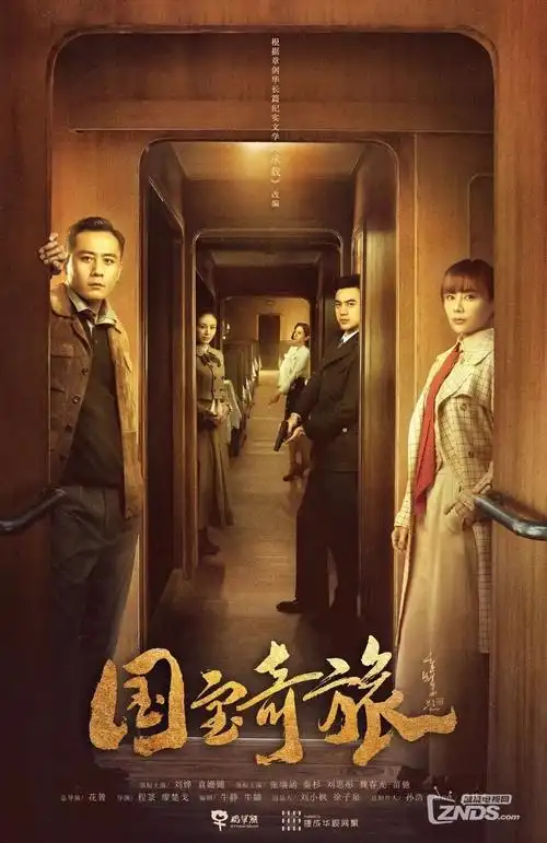 深夜食堂-超级影院