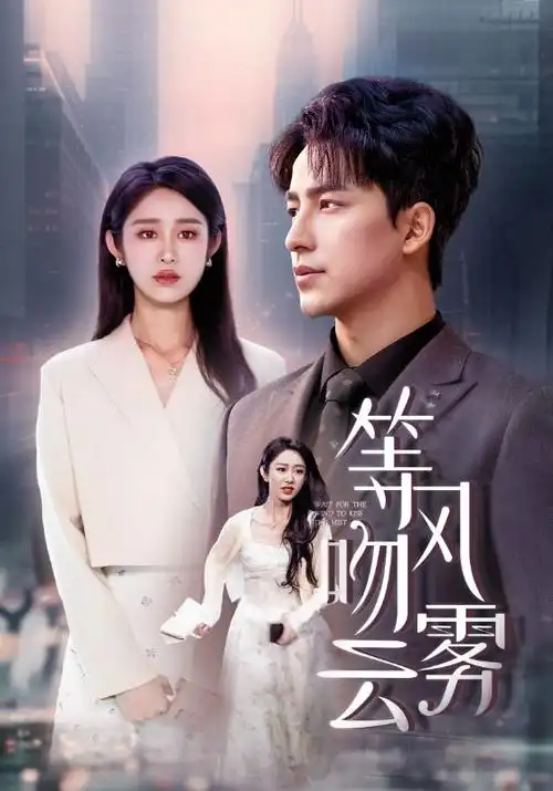 凌晨探案组-超级影院