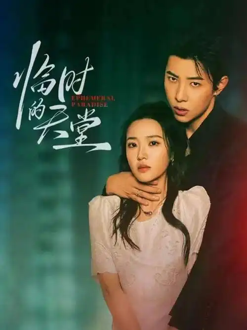 超级列车-超级影院